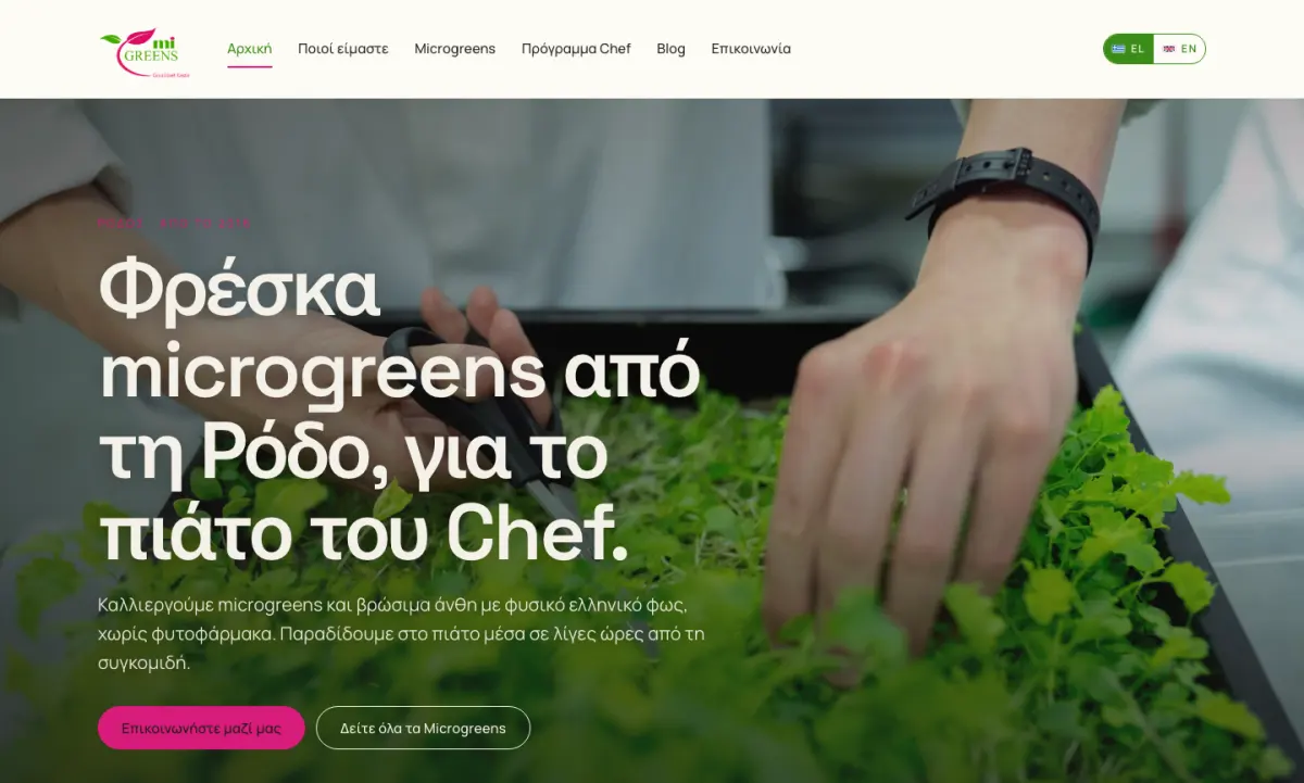 Screen 1 from the miGREENS website