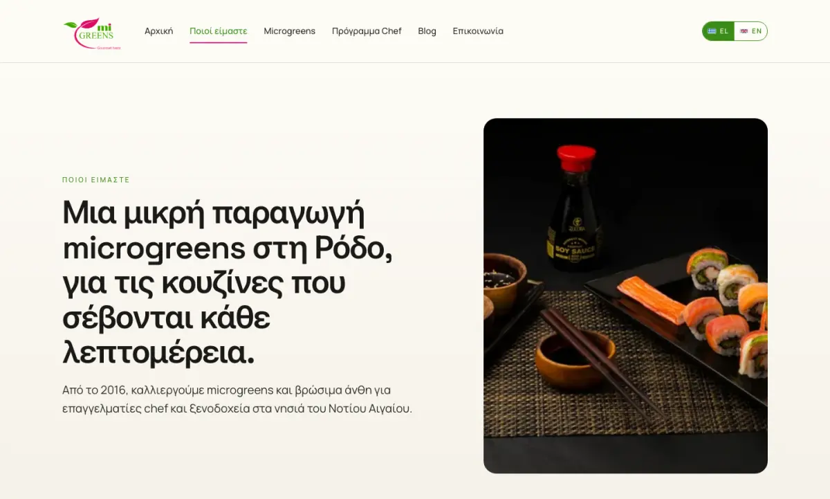 Screen 2 from the miGREENS website