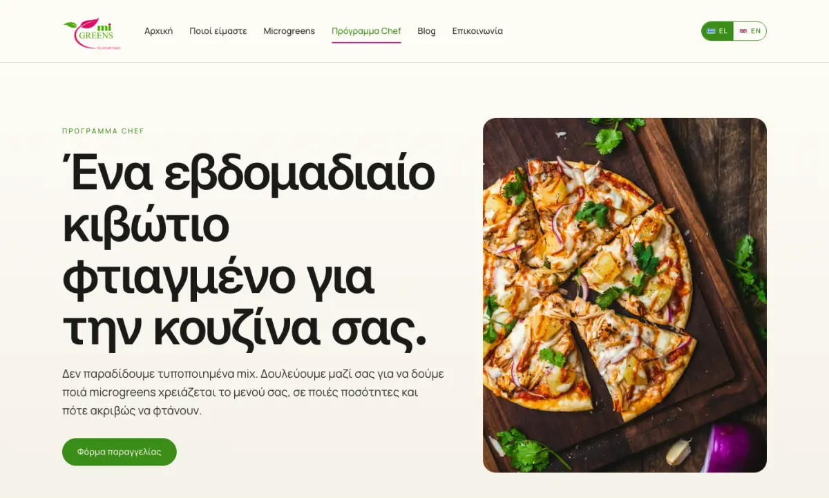 Screen 4 from the miGREENS website