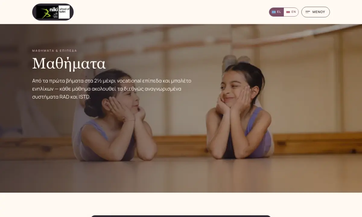 Screen 1 from the Niki School of Ballet website